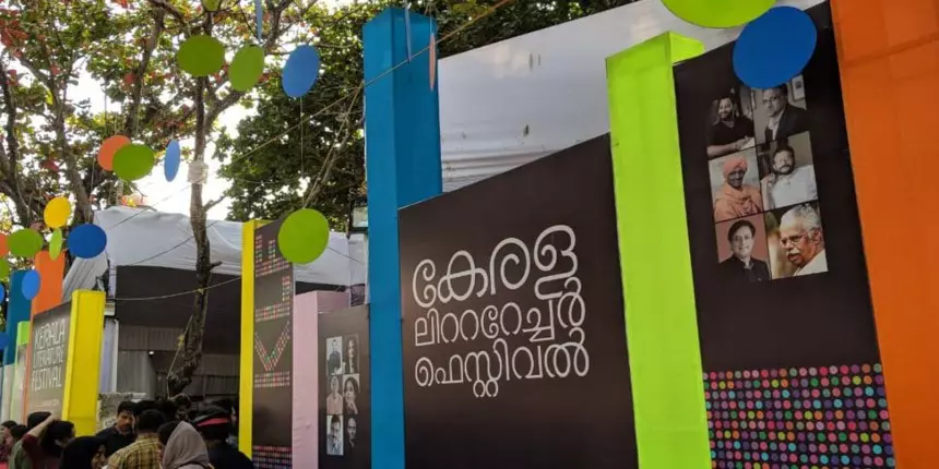 Unesco Declares Kozhikode City Of Literature Gwalior City Of Music