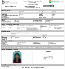 How To Fill Cmat Application Form Step By Step Guide