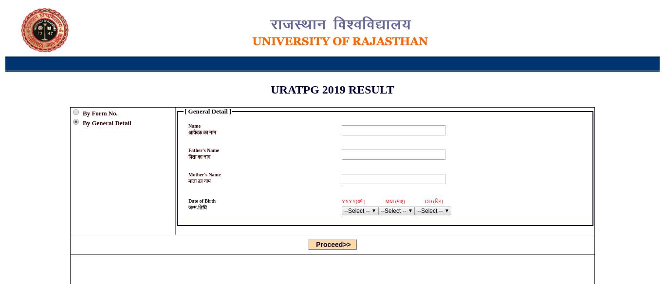 Rajasthan University Admission Dates Application Form Released