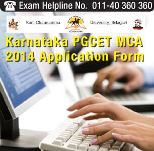 Karnataka PGCET MCA Application Form