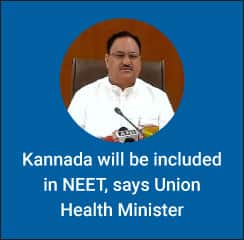 Kannada will be included in NEET, says Union Health Minister