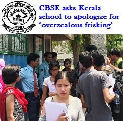 NEET 2017: CBSE claims NEET held smoothly; asks Kerala school principal to apologize for overzealous frisking
