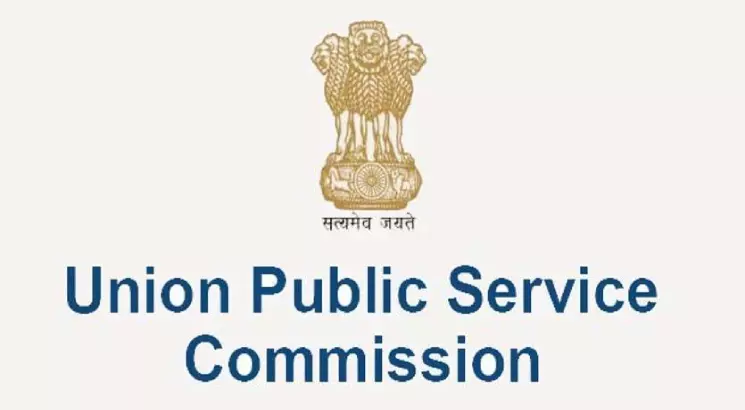 upsc-introduces-online-question-paper-representation-portal-to-raise