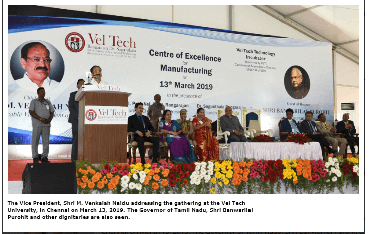 Education system re-orientation necessary for better academia-industry connect says Vice President M. Venkaiah Naidu