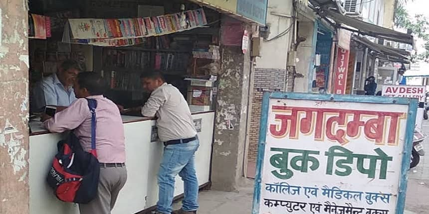 Source: Jagdamba Book Depot Ghaziabad