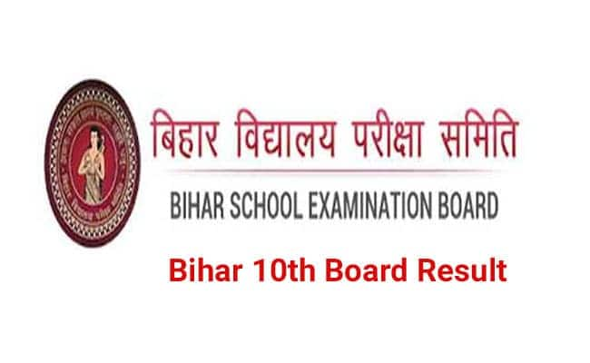 Bihar Board Declares Class 10 Results; Here 's How To Check