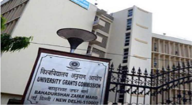 UGC Head Office, New Delhi