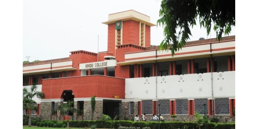 Hindu College 3rd cut-off released