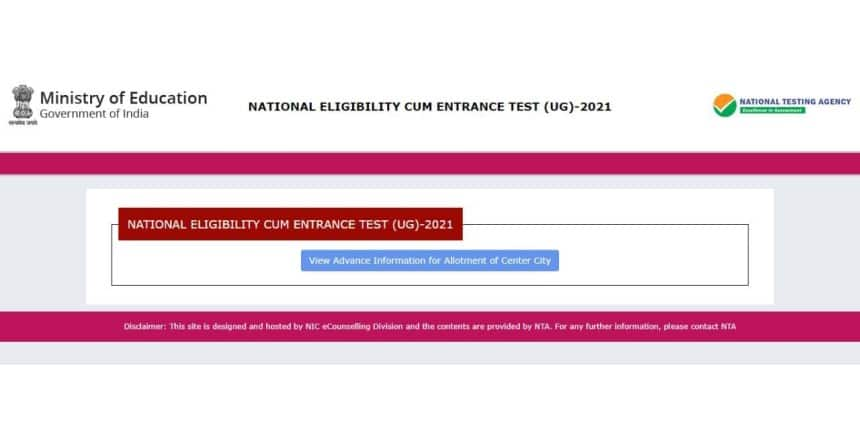 NEET 2021: NTA Declares NEET UG Exam Centre City Ahead Of Admit Card Release