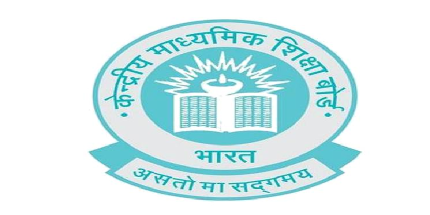 CBSE Board Exam 2025 for 10th & 12th: Date Sheet, Syllabus, Question Papers, Results