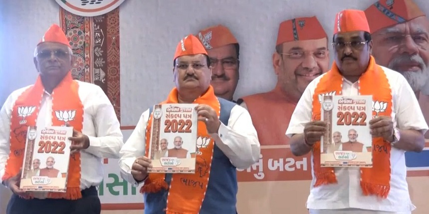Gujarat Elections 2022: BJP manifesto promises 4 GITs, free education to girls, 20 lakh jobs