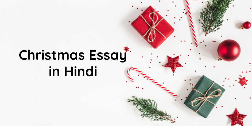 christmas essay in hindi 100 words