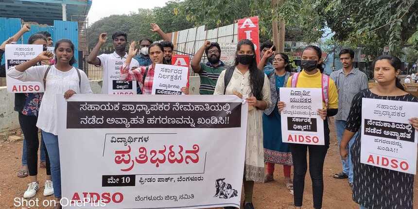AIDSO organises protest against KEA Assistant professor recruitment 2021 paper leak