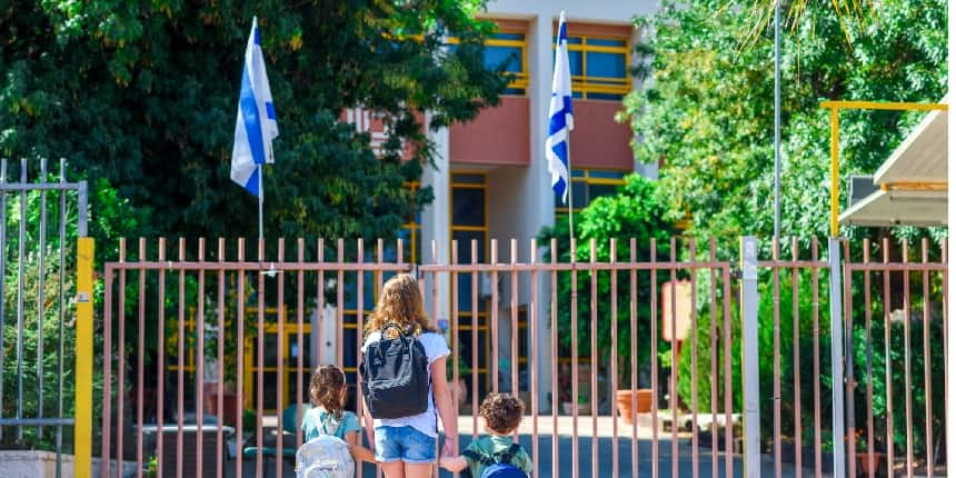 Israeli University. (Source: Shutterstock)