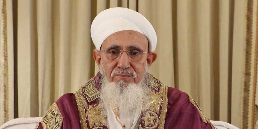 Syedna Mufaddal Saifuddin. (Picture: Press Release)