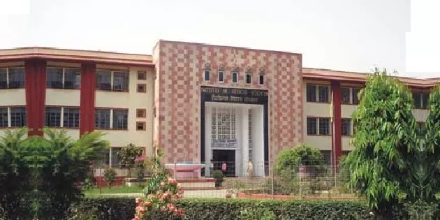 Institute of Medical Sciences Banaras Hindu University, Varanasi (Image: Official)