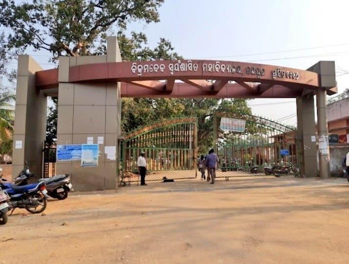 with VD Autonomous College getting upgraded, South Odisha students will have better access to a university. (Image: Official website of VD Autonomous College)