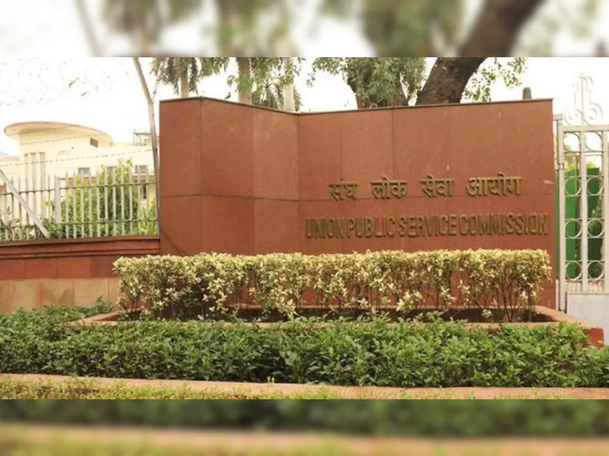 UPSC personality test schedule 2022 out
