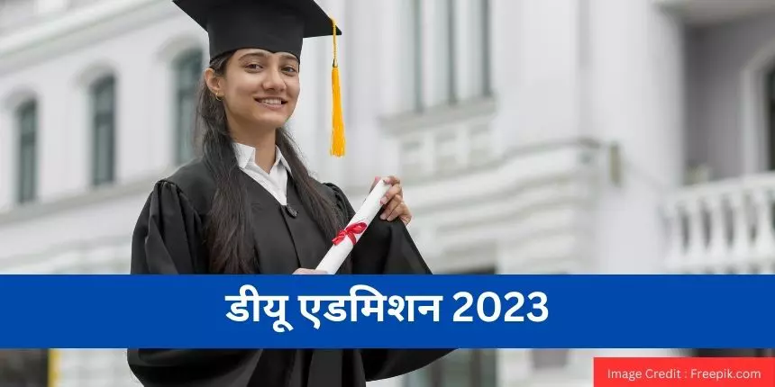 डीयू एडमिशन 2023 (DU Admission 2023) - फ़ाइनल स्पेशल स्पॉट वेकेंट सीट ...