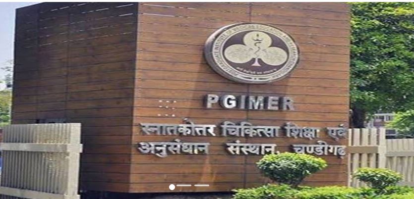 PGIMER, Chandigarh is the second best medical college in India (Image Source: PGIMER Chandigarh website)
