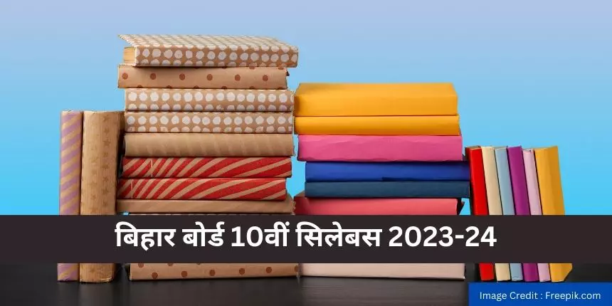 बिहार बोर्ड 10वीं सिलेबस 2023-24 (Bihar Board 10th Syllabus 2023-24 in Hindi) - नया बीएसईबी सिलेबस 2024 देखे