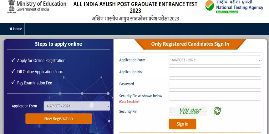 AIAPGET registration 2023 starts; know syllabus, application fees. (Image: Official website)