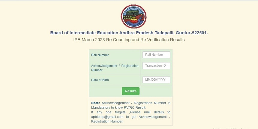 AP inter recounting, reverification results (Official website)