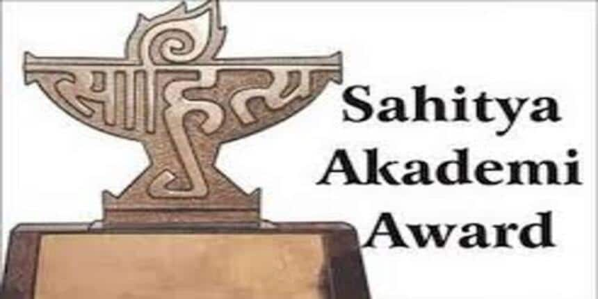 Sahitya Akademi  Award (Source: wikimedia commons)