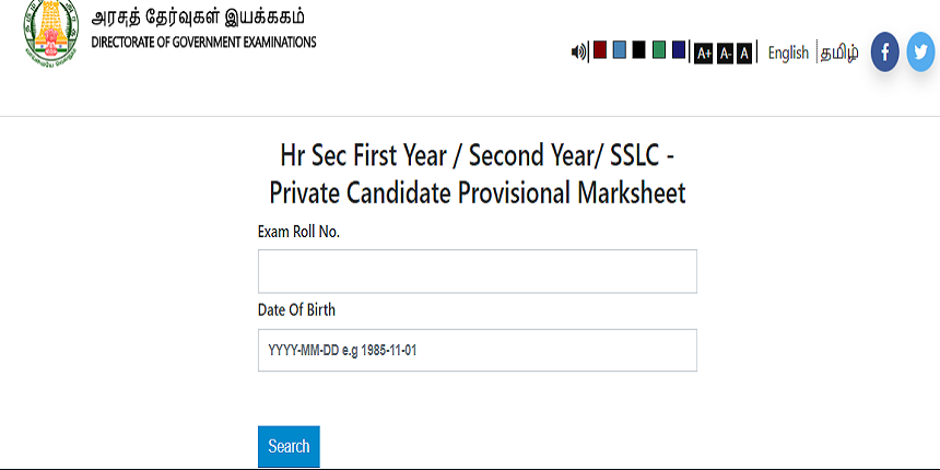 TN Class 12th supplementary result download link active now. (Image: DGE official website)