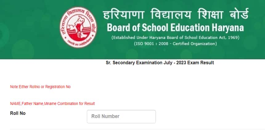 Haryana Class 12th Compartment Results 2023 Declared How To Checking