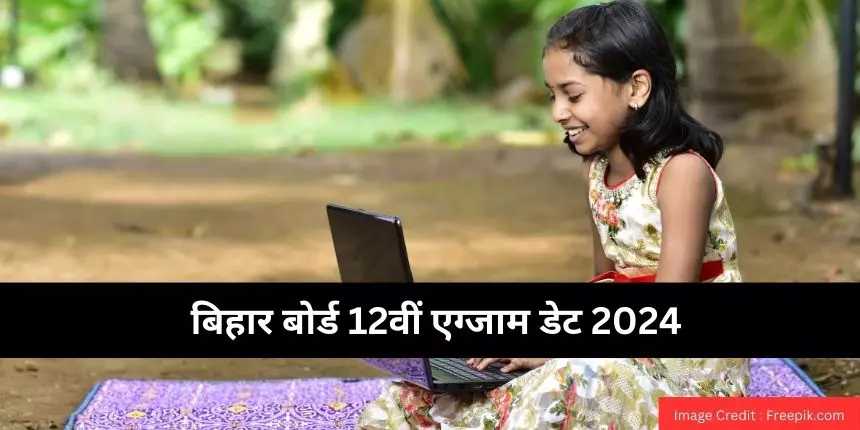 बिहार बोर्ड 12वीं एग्जाम डेट 2024 (Bihar Board 12th Exam Date 2024 in hindi) जारी - परीक्षा (1-12 फरवरी)