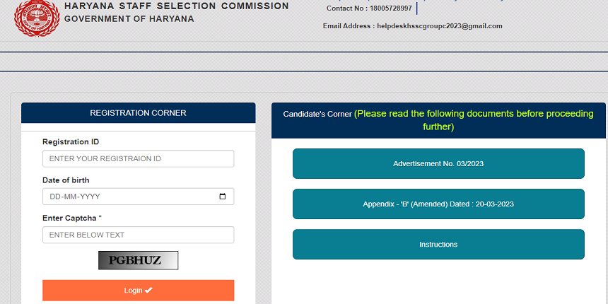 HSSC CET admit card 2023 group C download link for August 5 and 6 are available now. (Image: HSSC official website)