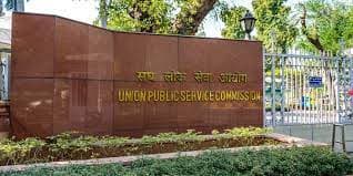 A UPSC member is appointed for a term of six years or until attaining 65 years of age (Image: Official Website)