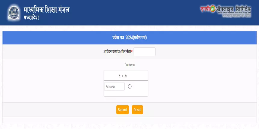 MP Board Class 10, 12 exam 2024 admit card out at mpbse.mponline.gov.in