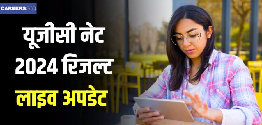 एनटीए ने देश भर के विभिन्न केंद्रों पर यूजीसी नेट 2024 परीक्षा आयोजित की थी। (प्रतीकात्मक-फ्रीपिक)