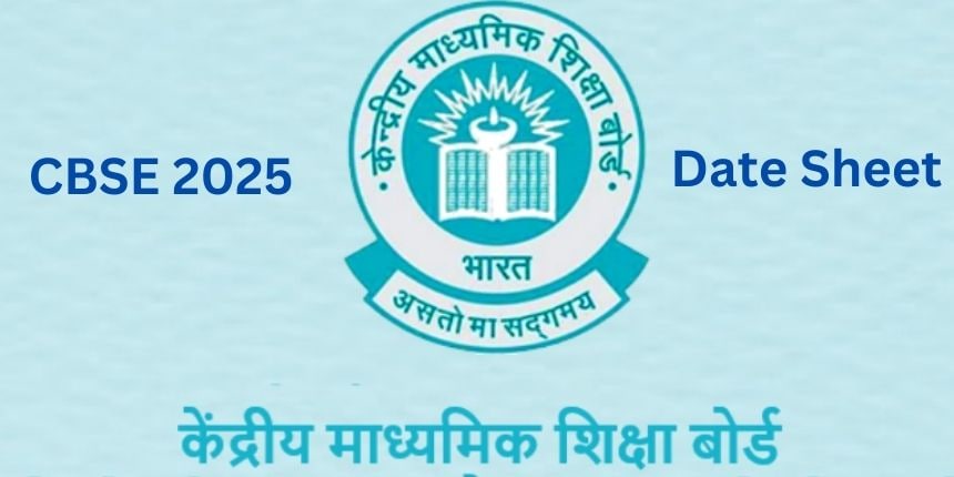 सीबीएसई बोर्ड एग्जाम 2025 पेन एवं पेपर मोड में आयोजित की जाएगी। (स्त्रोत-आधिकारिक वेबसाइट)