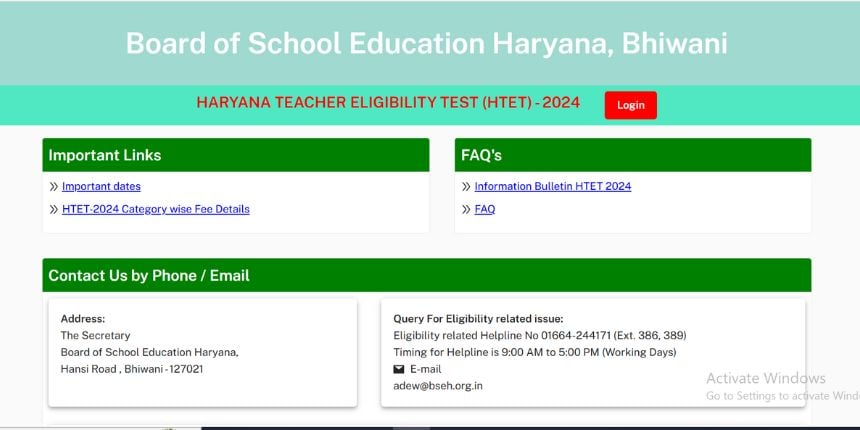 हरियाणा टेट 2024 परीक्षा के लिए आवेदन प्रक्रिया इस लेख में दी गई है। (प्रतीकात्मक-आधिकारिक वेबसाइट)