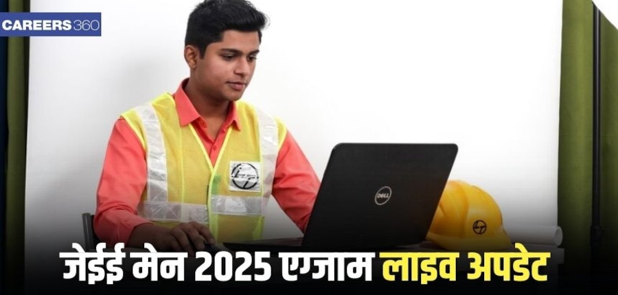 JEE Main 2025 परीक्षा 13 भाषाओं में आयोजित की जाएगी।(प्रतीकात्मक-फ्रीपिक)