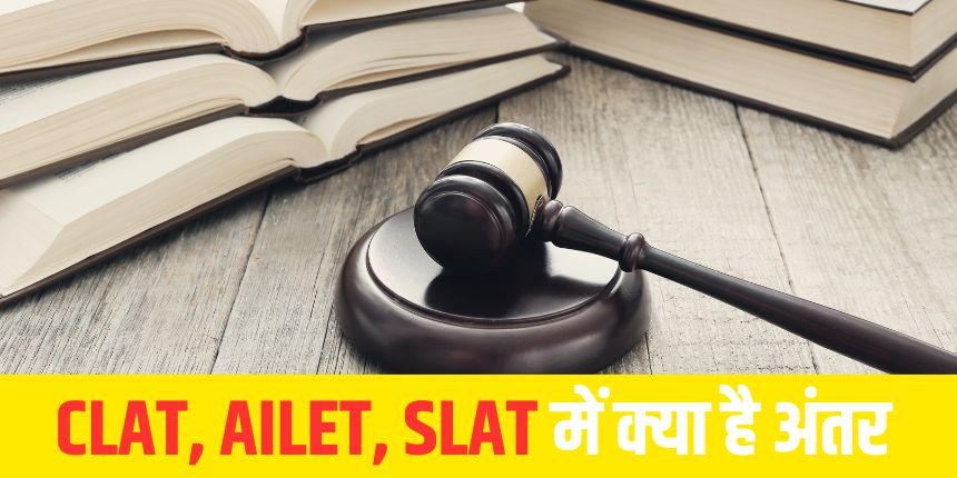 CLAT पास करके छात्र देशभर की 24 नेशनल लॉ यूनिवर्सिटी में एडमिशन ले सकते हैं। (प्रतीकात्मक-फ्रीपिक)