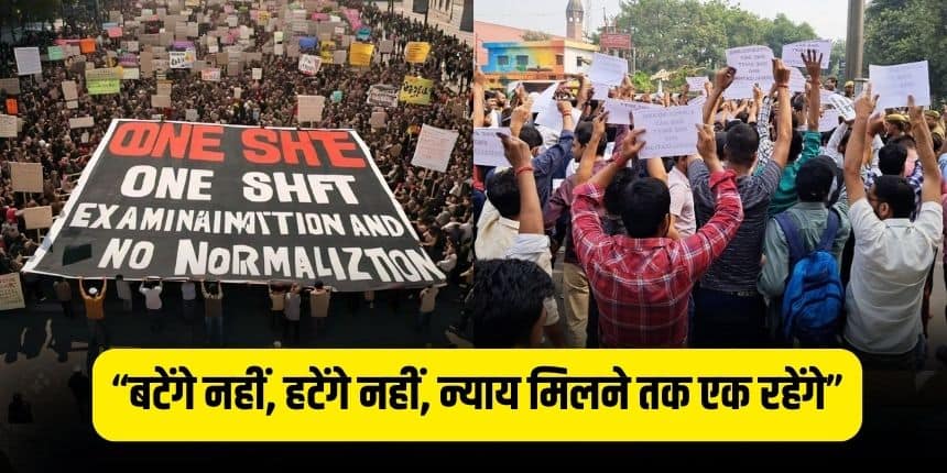 यूपीपीएससी परीक्षा दो दिन में आयोजित करने के विरोध में प्रतियोगी छात्र आयोग के गेट के बाहर प्रदर्शन कर रहे हैं। (इमेज-X/@Gauri2525)
