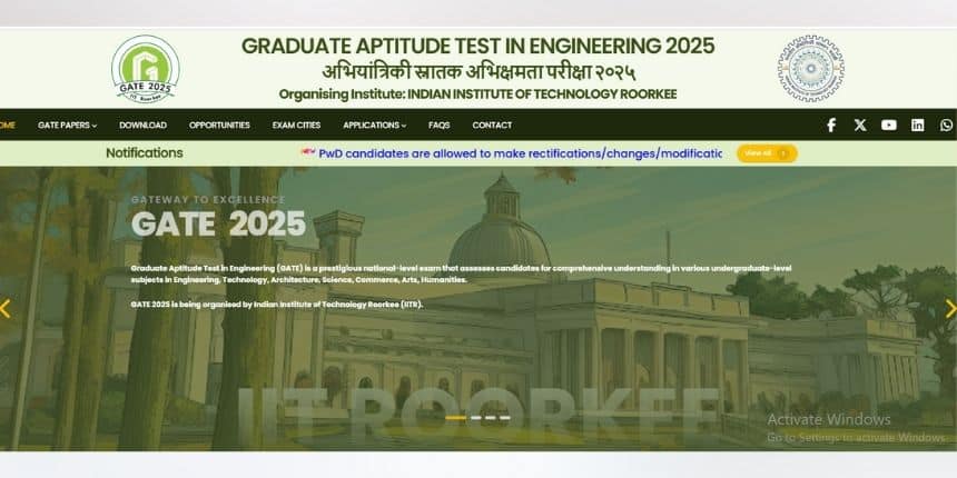 शेड्यूल के अनुसार, GATE Exam 2025 1, 2, 15 और 16 फरवरी को आयोजित की जाएगी। (इमेज-आधिकारिक वेबसाइट)