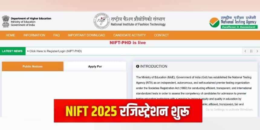 निफ्ट रजिस्ट्रेशन 2025 प्रक्रिया इस लेख में आगे दी गई है। (इमेज-आधिकारिक वेबसाइट)