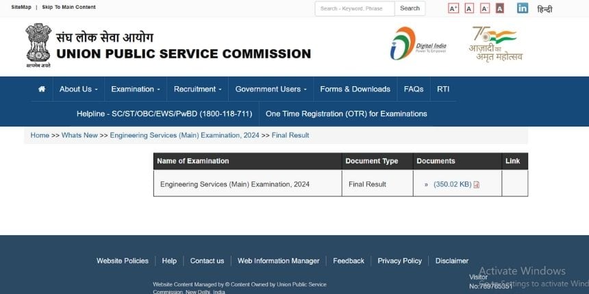 यूपीएससी ईएसई फाइनल रिजल्ट 2024 पीडीएफ फाइल के रूप में जारी किया गया है। (इमेज-आधिकारिक वेबसाइट)