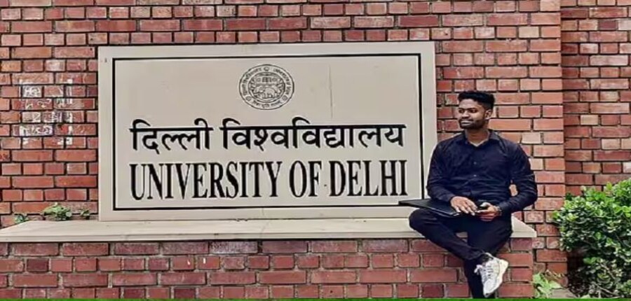 डूसू चुनाव के अंतिम नतीजे आज यानी 25 नवंबर की शाम तक घोषित कर दिए जाएंगे। (इमेज-विकिमीडिया कॉमन्स)