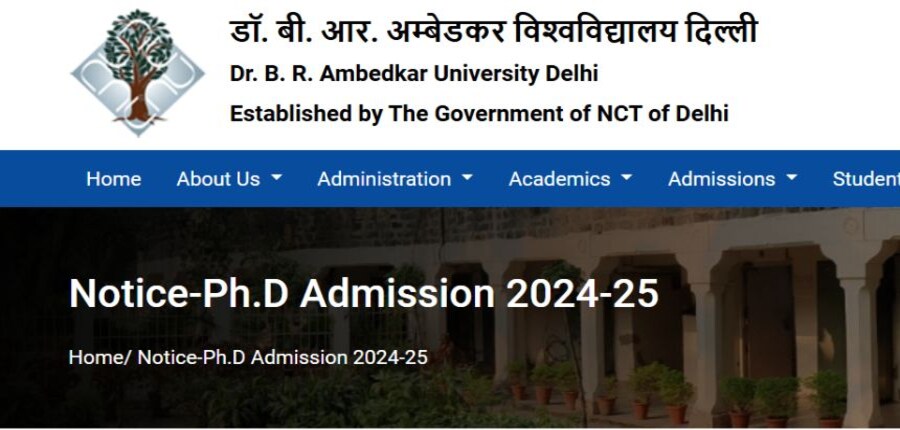 अंबेडकर यूनिवर्सिटी दिल्ली में कुल 92 सीटों के लिए पीएचडी एडमिशन होंगे। (आधिकारिक वेबसाइट)