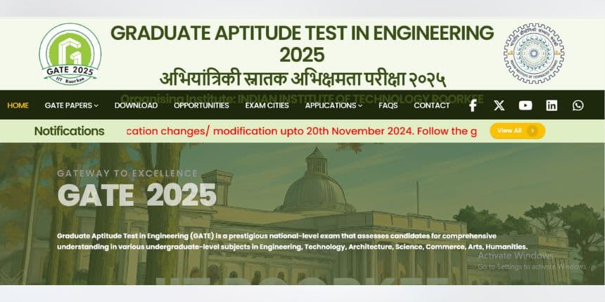 गेट 2025 30 टेस्ट पेपर के लिए सीबीटी मोड में आयोजित किया जाएगा। (इमेज-आधिकारिक वेबसाइट)