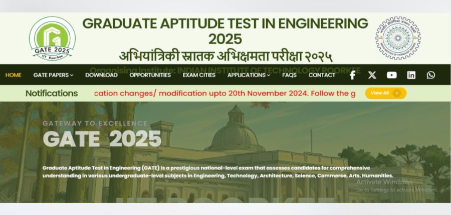 गेट 2025 30 टेस्ट पेपर के लिए सीबीटी मोड में आयोजित किया जाएगा। (इमेज-आधिकारिक वेबसाइट)