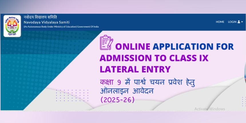 जेएनवीएस लेटरल एंट्री सिलेक्शन टेस्ट 2025 के लिए पंजीकरण लिंक इस लेख में दिया गया है। (इमेज-आधिकारिक वेबसाइट)