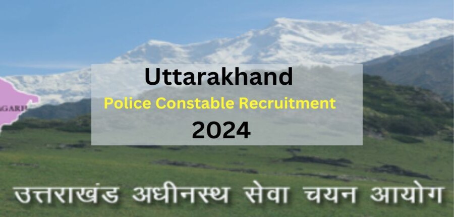 उत्तराखंड कांस्टेबल भर्ती 2024 परीक्षा 15 जून, 2025 को आयोजित की जाएगी। (स्त्रोत-आधिकारिक वेबसाइट)