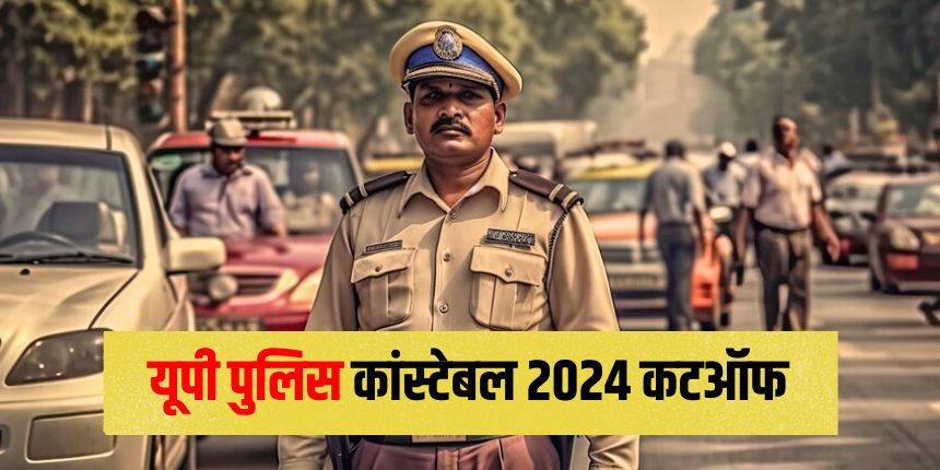 यूपी पुलिस कांस्टेबल 2024 परीक्षा 23, 24, 25, 30 और 31 अगस्त को दो पालियों में आयोजित की गई थी। (प्रतीकात्मक-फ्रीपिक)